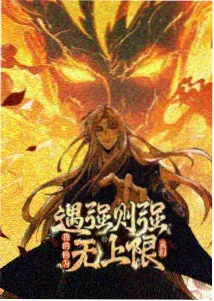 未命名夏日封面图